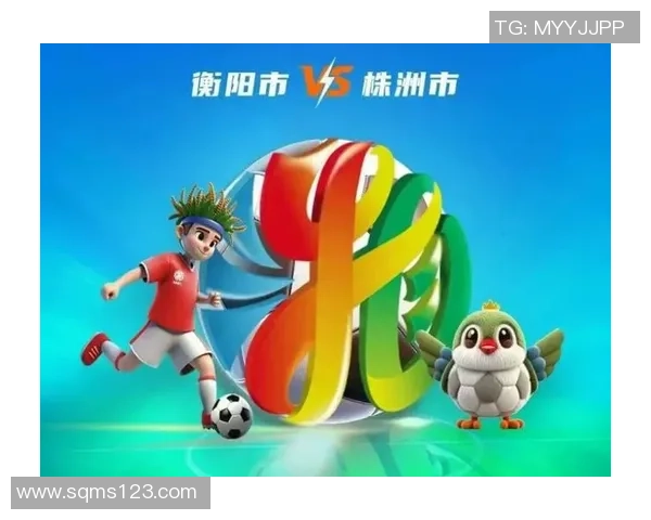 开福球迷们请注意！湘超竞赛时刻、票价均有调整